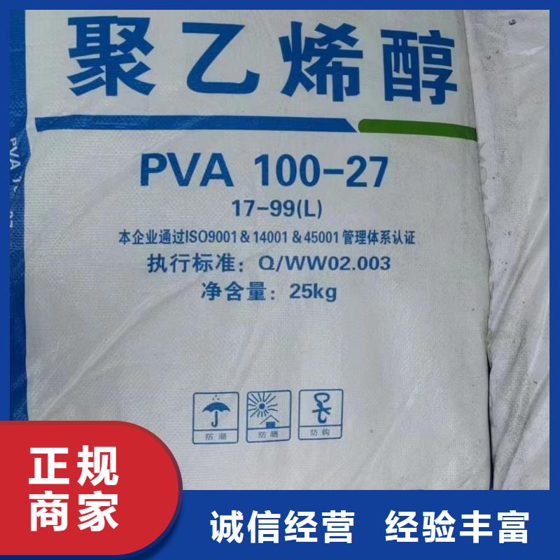 回收环氧油漆厂家,回收环氧煤沥青面漆量大从优