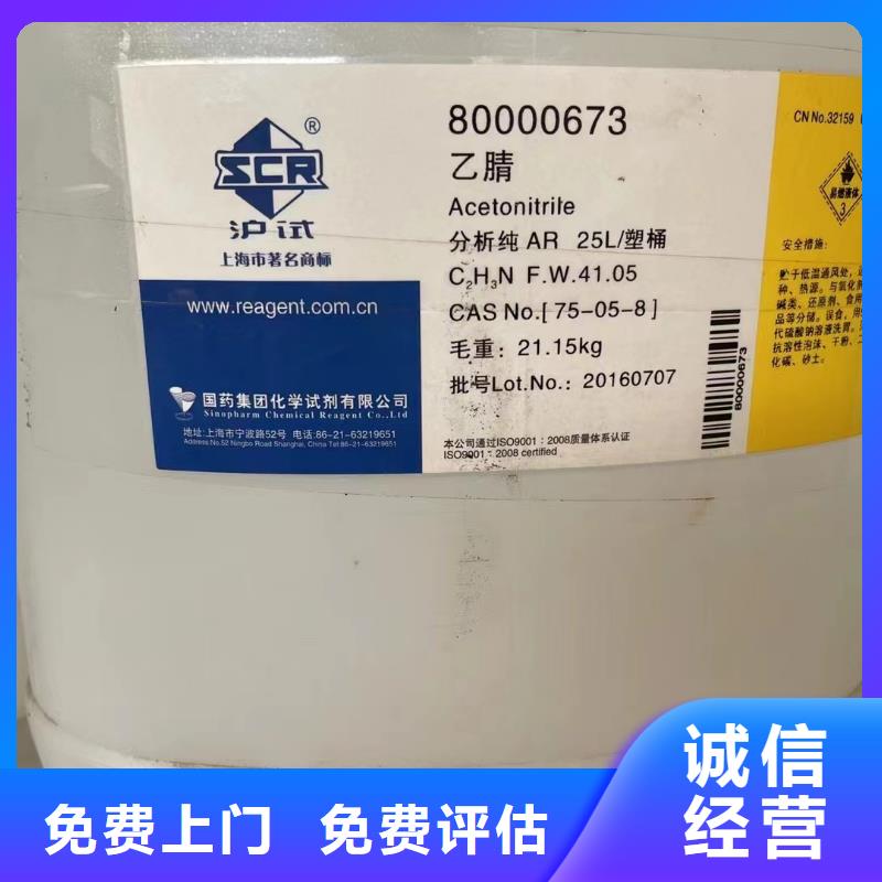 回收环氧油漆厂家,回收环氧煤沥青面漆量大从优