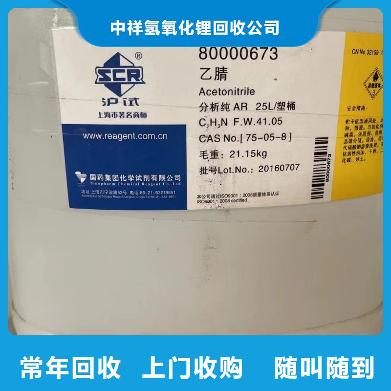 回收环氧油漆厂家回收环氧煤沥青底漆专业服务