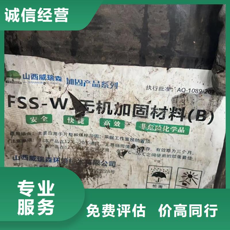 回收环氧油漆厂家回收环氧煤沥青底漆回收范围广