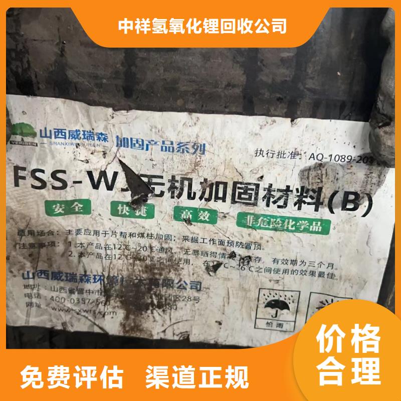 回收环氧油漆厂家,回收环氧煤沥青面漆量大从优