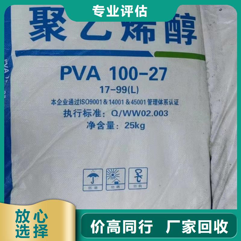 回收环氧油漆厂家,回收环氧煤沥青面漆量大从优