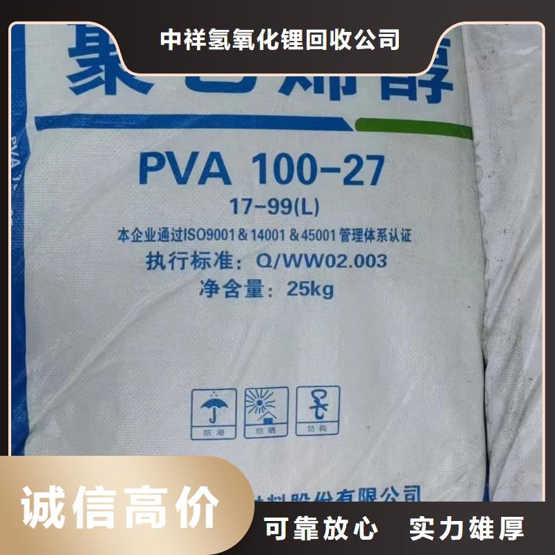 回收环氧油漆厂家回收环氧煤沥青底漆专业服务