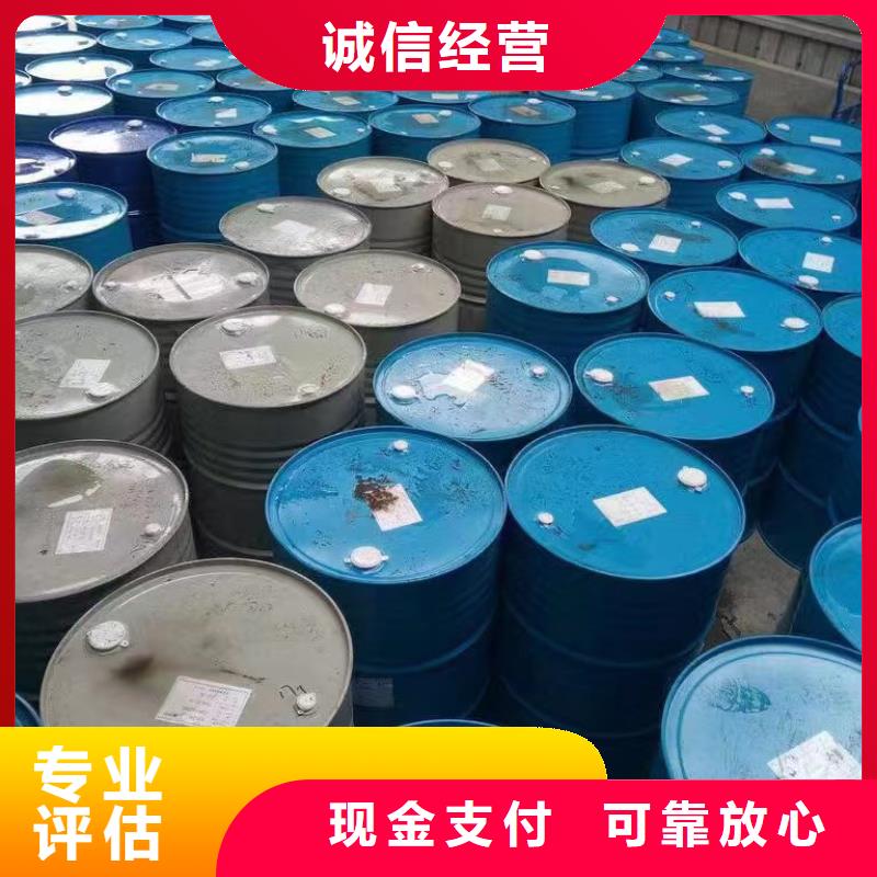 回收环氧油漆厂家回收环氧煤沥青底漆专业服务