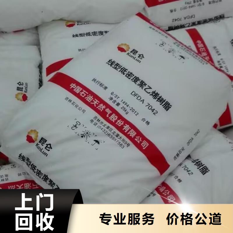 回收橡胶原料行情回收热塑丁苯橡胶渠道正规