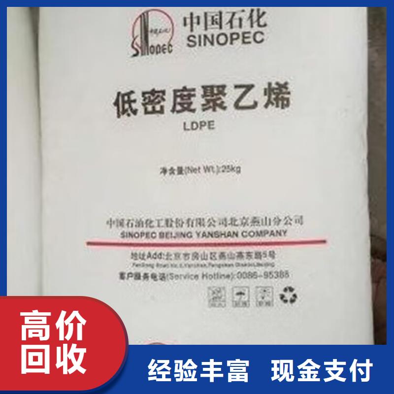 回收橡胶原料行情回收丁钠橡胶上门收购
