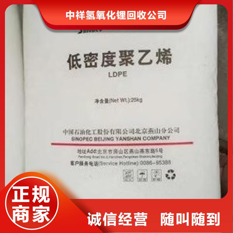 回收橡胶原料行情,回收丁苯橡胶专业服务