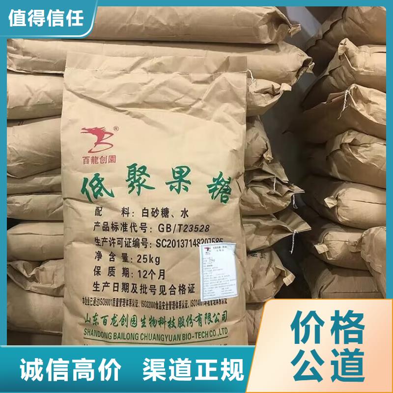 承德哪里可以回收半精炼石蜡