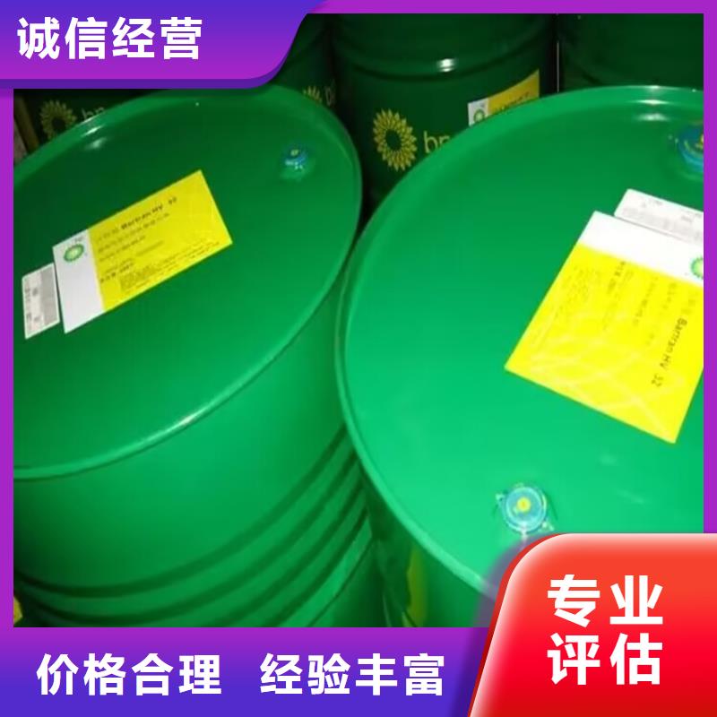 回收聚醚多元醇-视频-云南省迪庆市新升化工原料回收回收聚醚多元醇可服务区域德钦|香格里拉|昭通|普洱|玉溪|德宏|临沧|西双版纳等