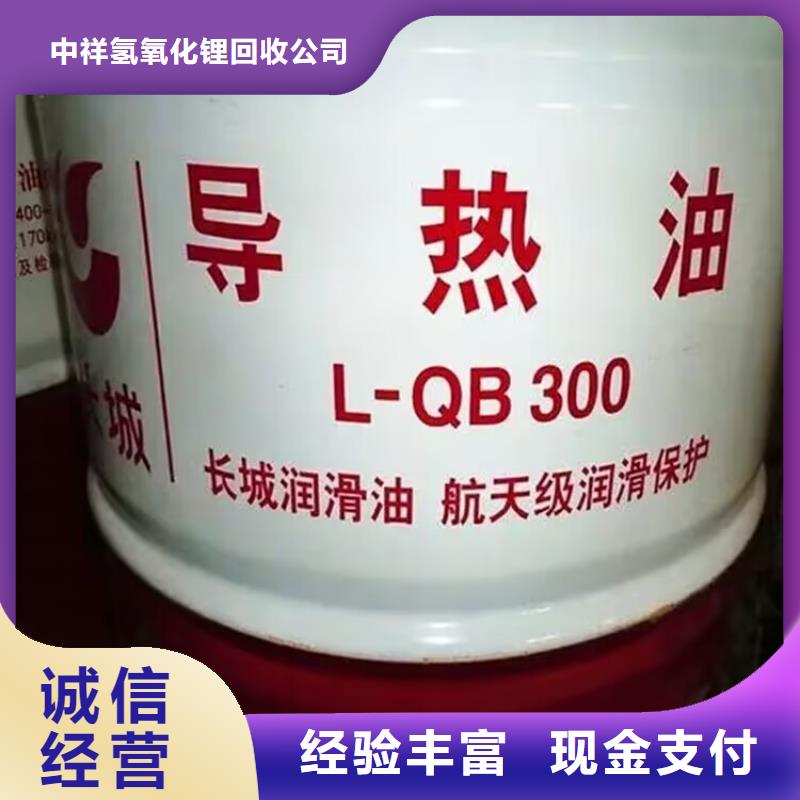 回收橡胶原料行情_回收化工原料诚信经营