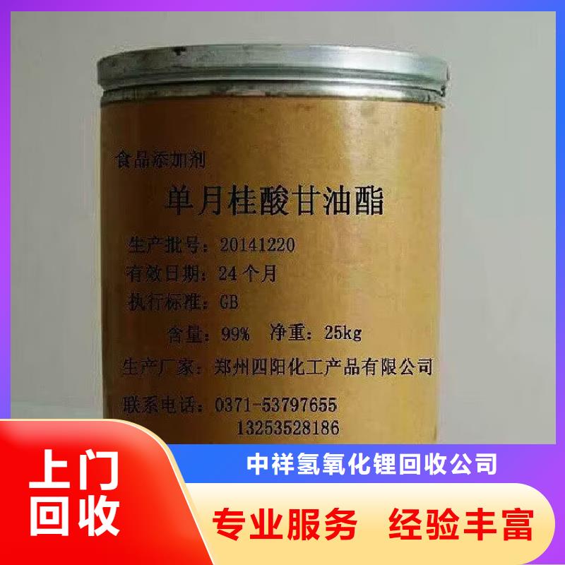 回收橡胶原料行情回收氯丁橡胶一站式回收
