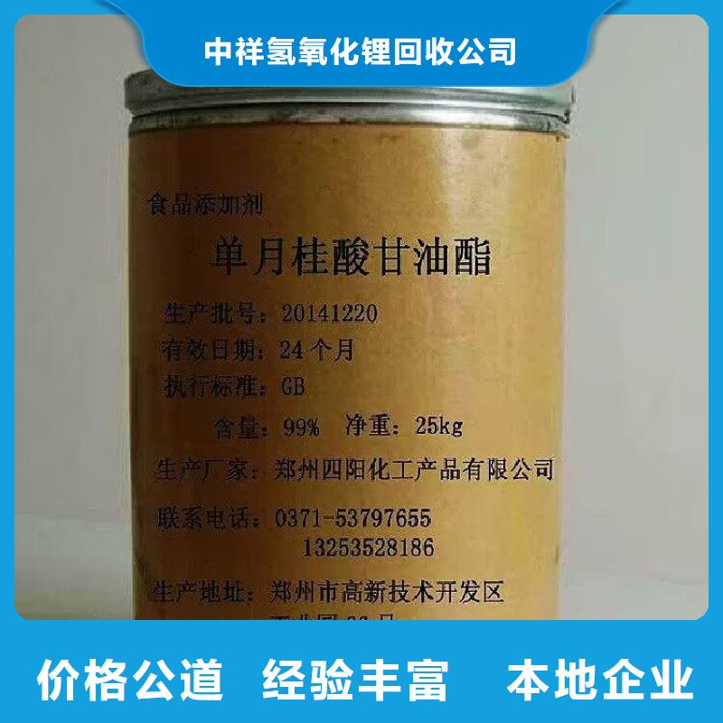 回收橡胶原料行情回收氯醚橡胶批量回收