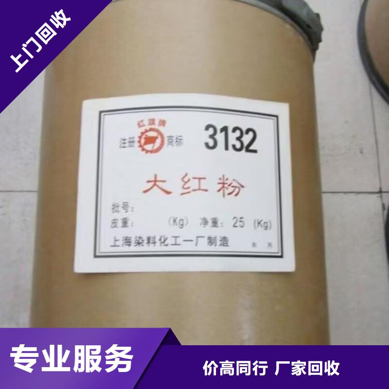 回收橡胶原料行情回收热塑丁苯橡胶专业回收