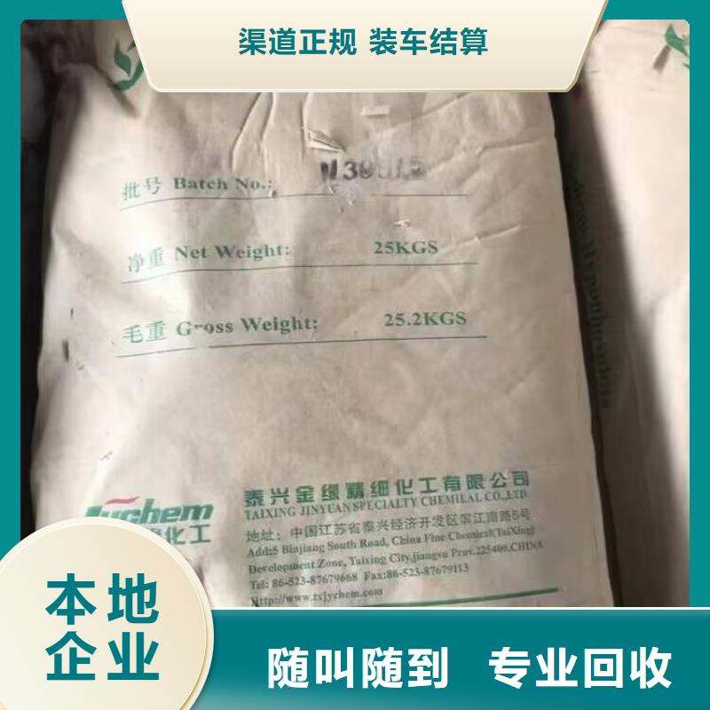 回收橡胶原料行情,回收丁苯橡胶专业服务
