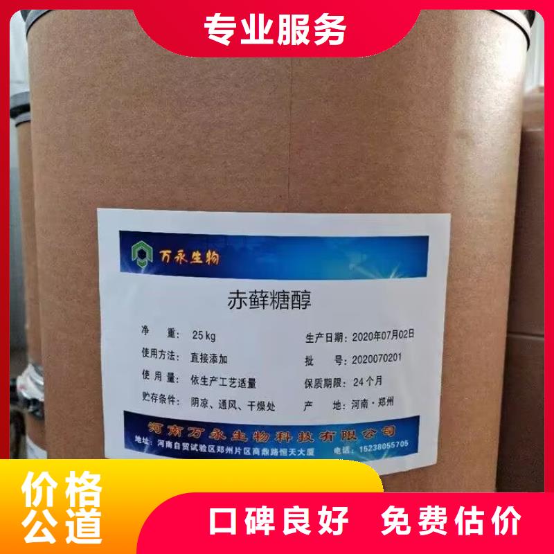 回收橡胶原料行情-回收异戊橡胶免费评估