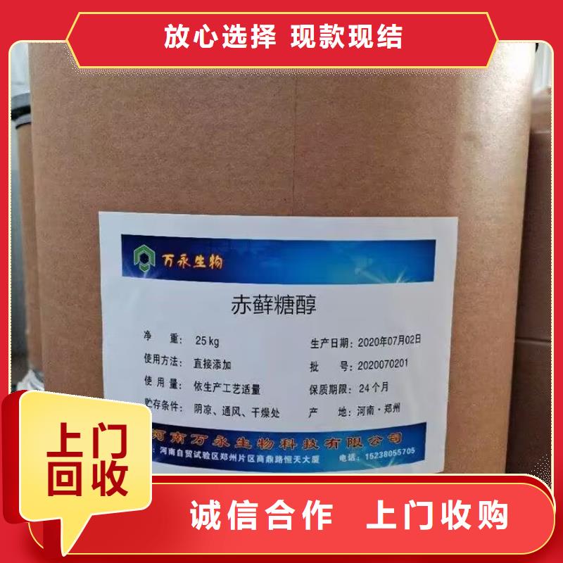 回收橡胶原料行情回收丁二烯橡胶渠道正规