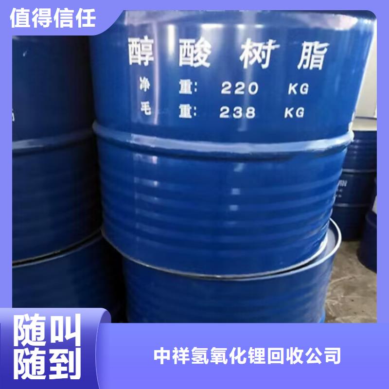 快速上门回收过期聚氨酯发泡剂在线报价