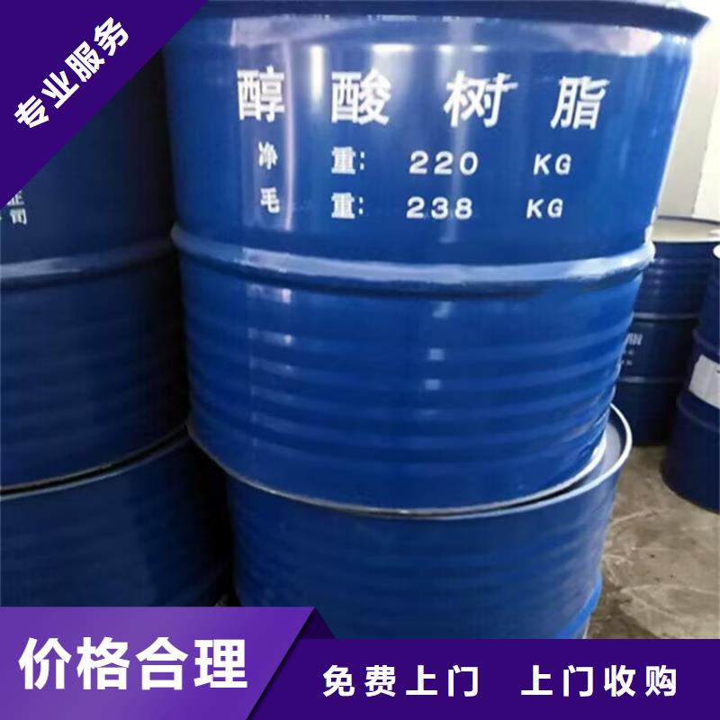 回收橡胶原料行情-回收丁苯橡胶看货报价