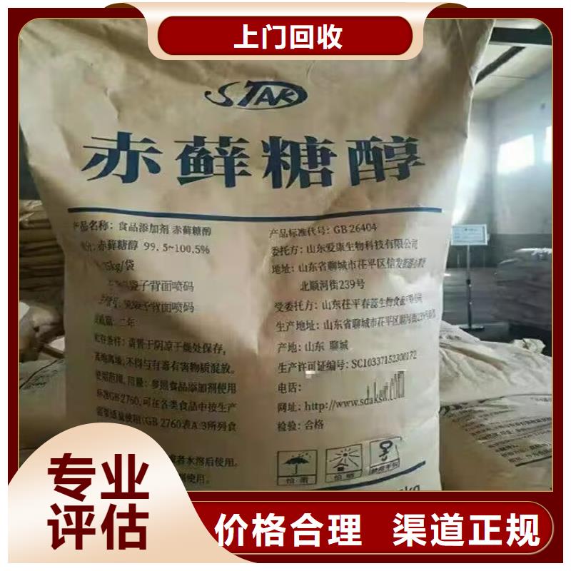回收橡胶原料行情回收聚异戊二烯橡胶放心选择