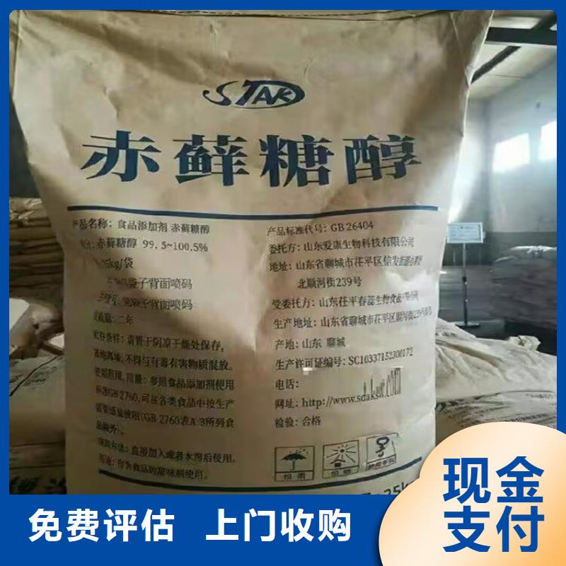回收聚醚多元醇-视频-云南省迪庆市新升化工原料回收回收聚醚多元醇可服务区域德钦|香格里拉|昭通|普洱|玉溪|德宏|临沧|西双版纳等