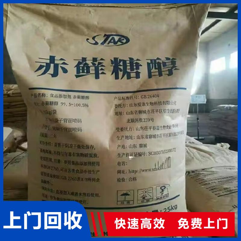 回收橡胶原料行情_回收氯醚橡胶诚信合作