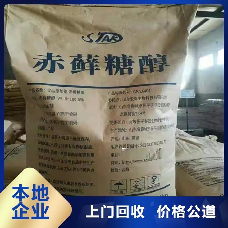 回收橡胶原料行情回收热塑丁苯橡胶经验丰富