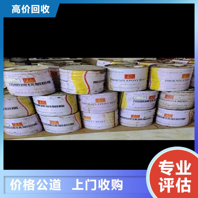 回收橡胶原料行情回收丁钠橡胶现金支付