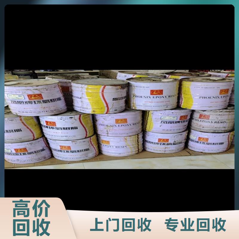 回收橡胶原料行情回收顺丁橡胶长期高价回收