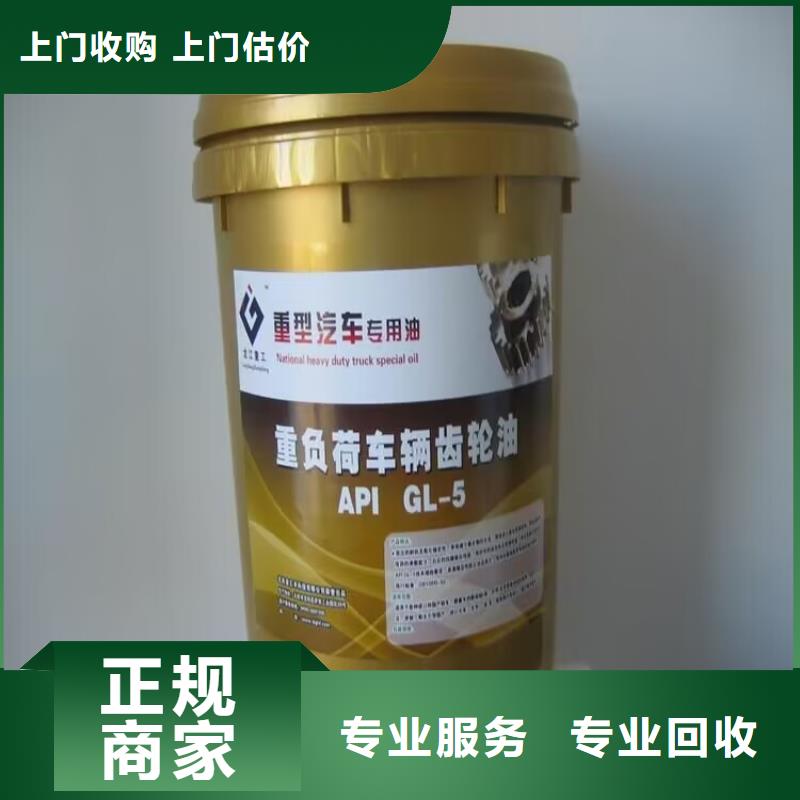 回收橡胶原料行情-回收氟硅橡胶经验丰富