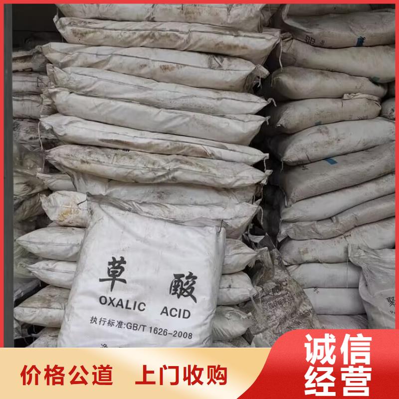 回收橡胶原料行情回收石油树脂现款现结