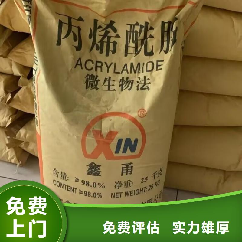 快速上门回收过期聚氨酯发泡剂在线报价