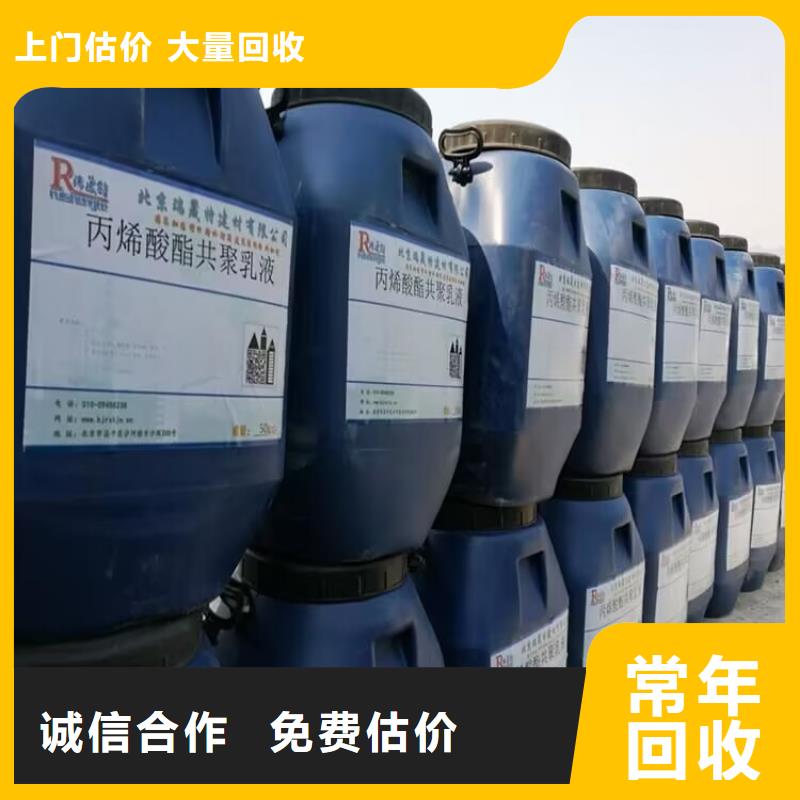 回收橡胶原料行情回收塑料颗粒常年回收