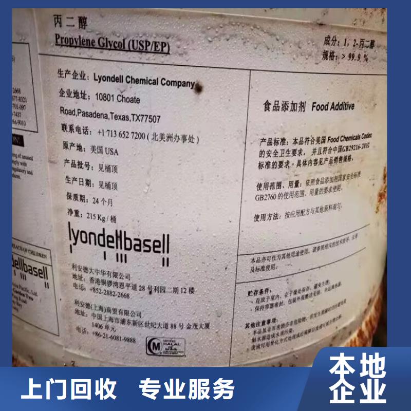 回收橡胶原料行情,回收顺丁橡胶诚信经营