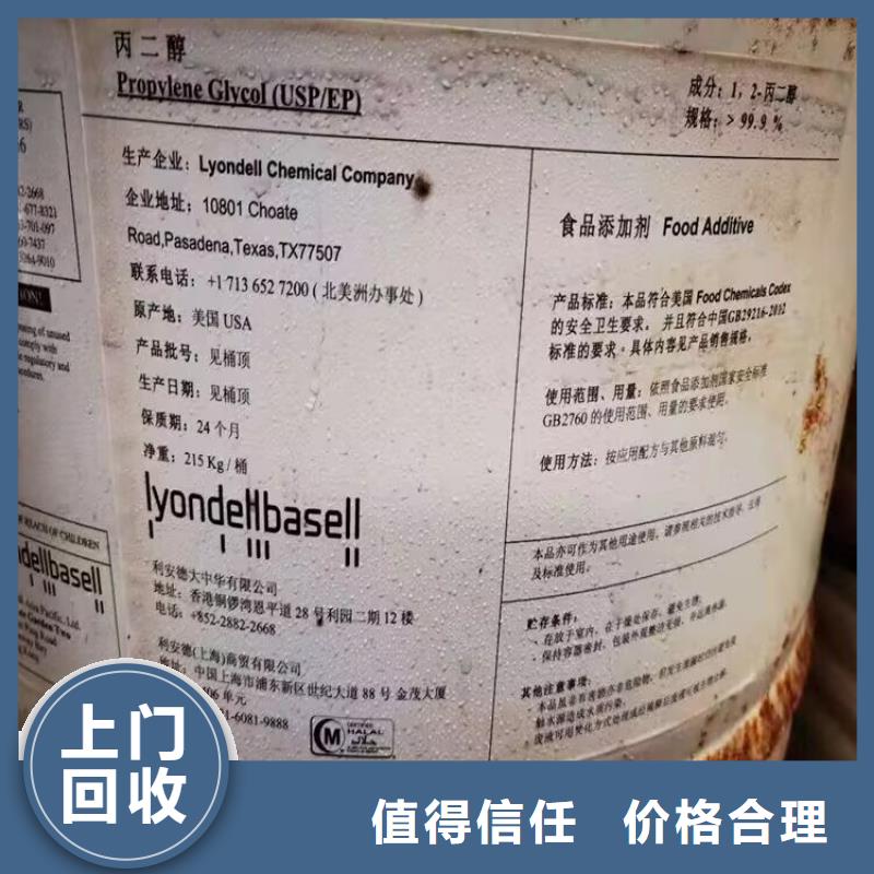 回收橡胶原料行情回收氟硅橡胶随叫随到