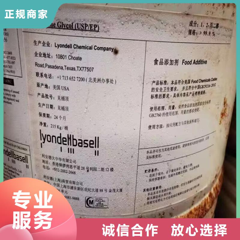 回收橡胶原料行情回收丁二烯橡胶渠道正规