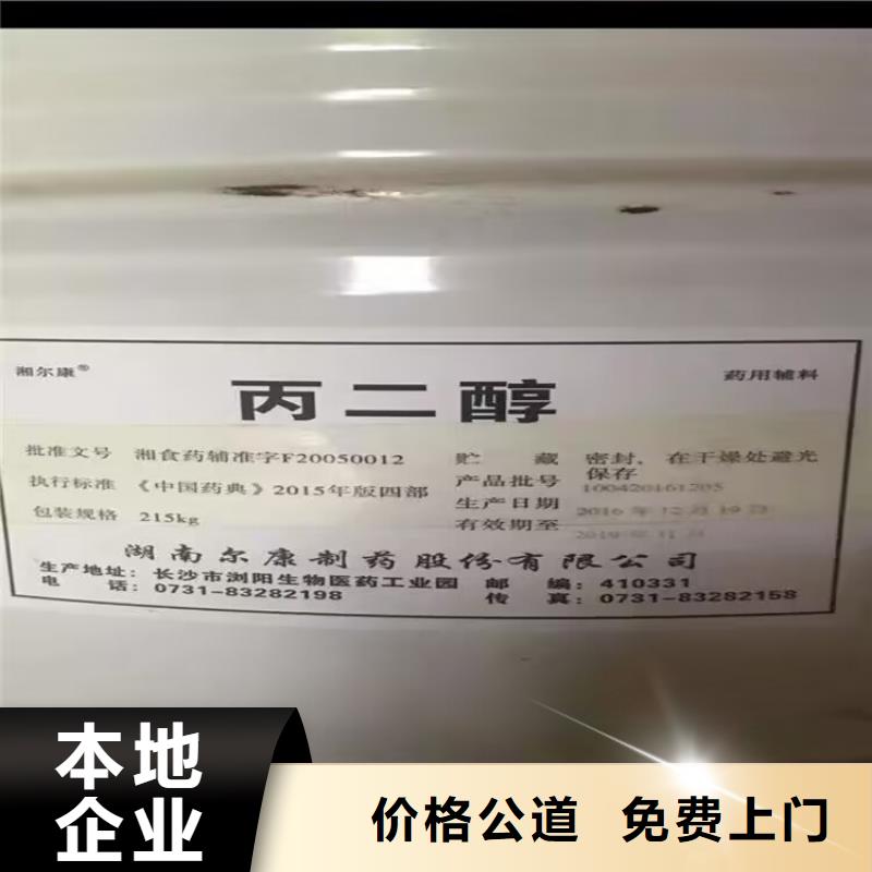 回收橡胶原料行情回收橡胶免费上门