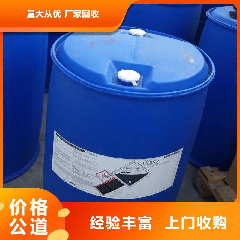 宁夏哪里回收库存聚氨酯催化剂