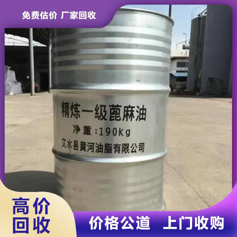 回收橡胶原料行情回收丁苯橡胶渠道正规