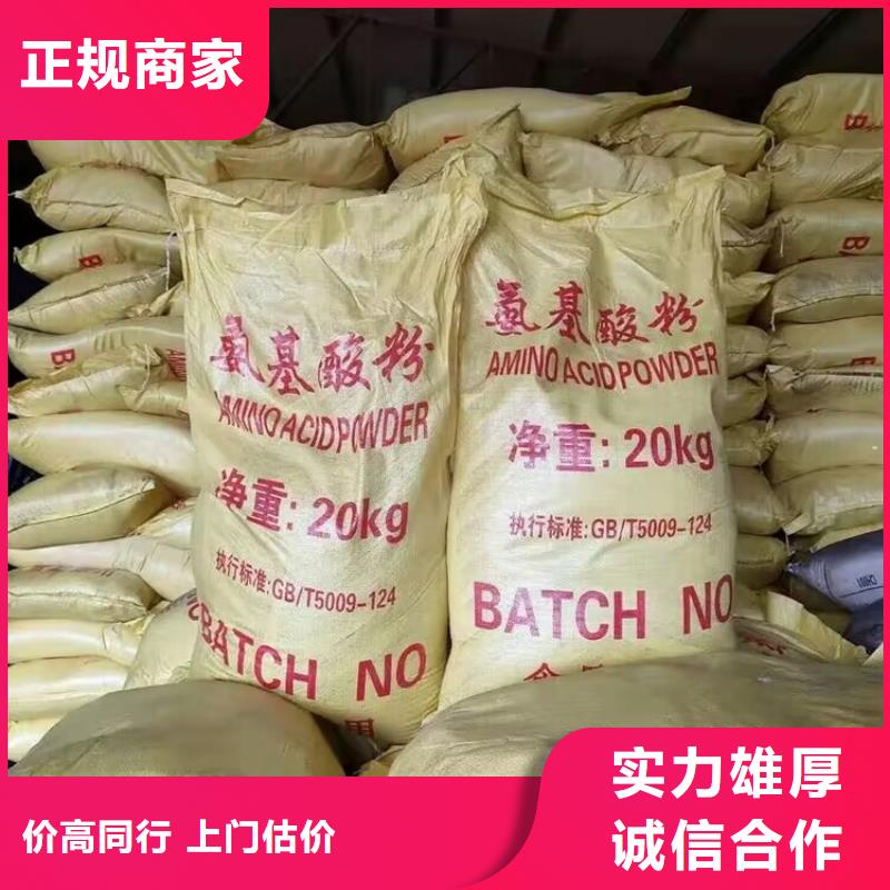 回收橡胶原料行情回收丁钠橡胶现金支付