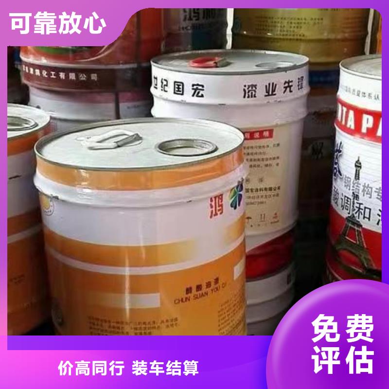 回收橡胶原料行情-回收丁苯橡胶看货报价