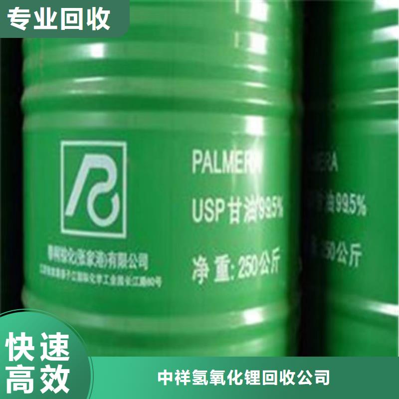 回收橡胶原料行情,回收顺丁橡胶诚信经营