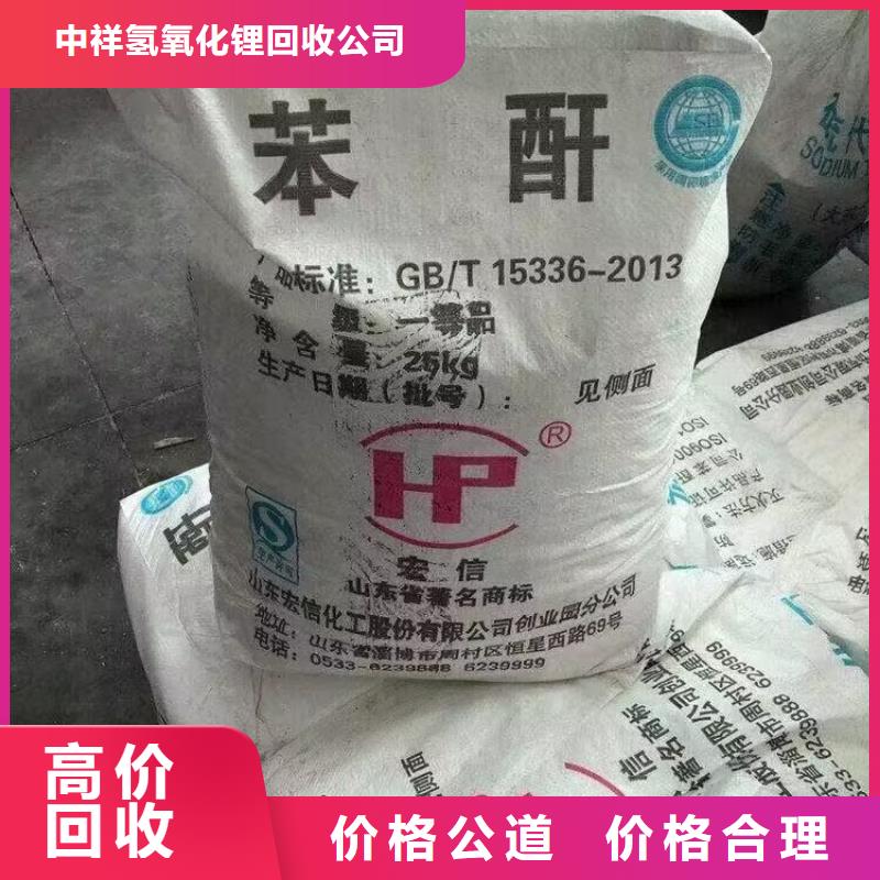 回收橡胶原料行情回收氯醚橡胶批量回收