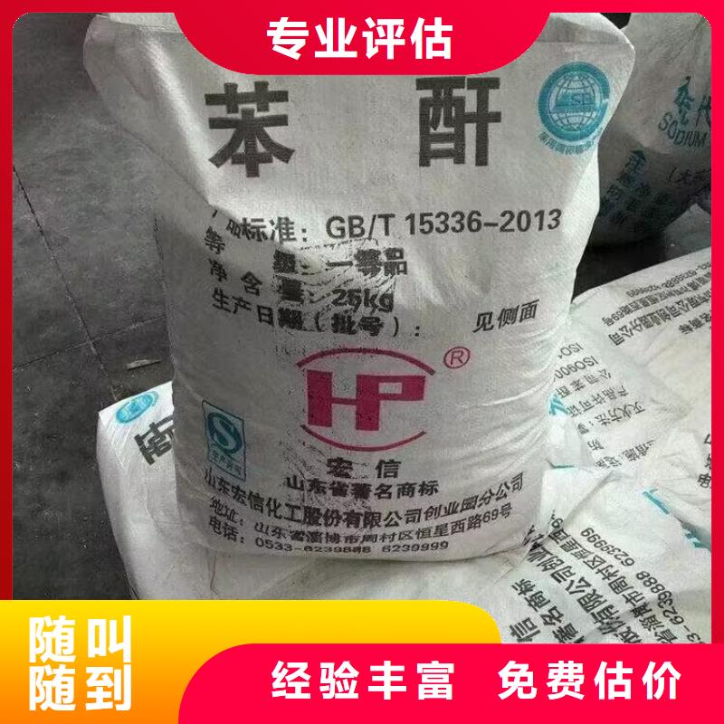回收橡胶原料行情回收氟橡胶长期高价回收
