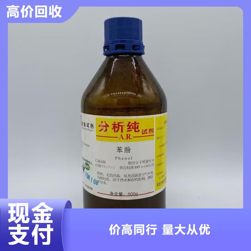 回收橡胶原料行情-回收氯丁橡胶高价靠谱