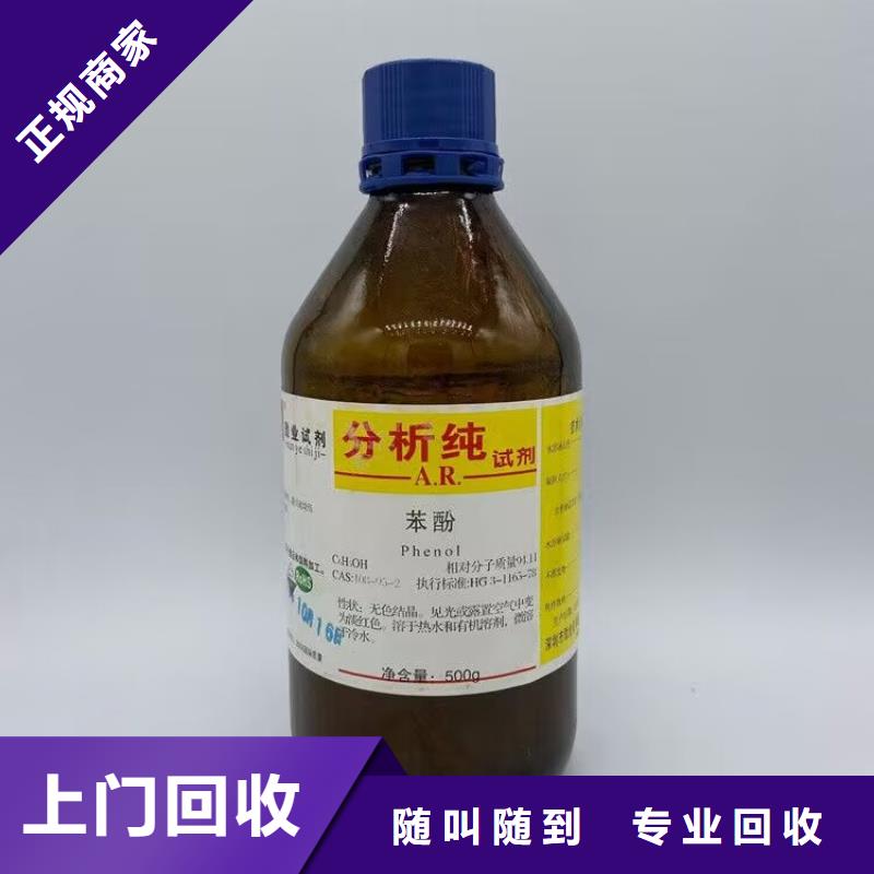 回收橡胶原料行情回收热塑丁苯橡胶渠道正规