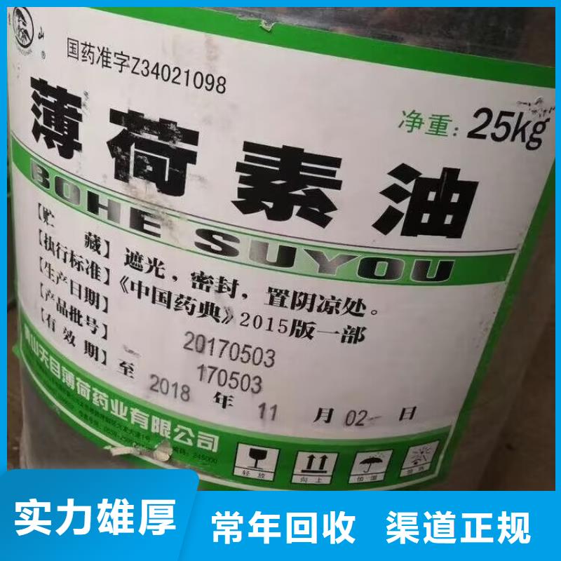 回收橡胶原料行情回收异戊橡胶价高同行