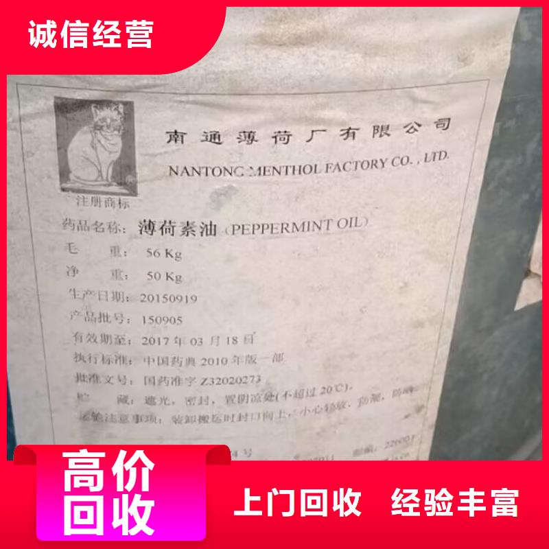 回收橡胶原料行情回收苯乙烯-丁二烯橡胶回收范围广