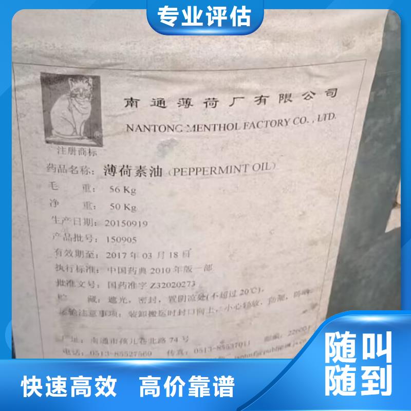 回收橡胶原料行情,回收丁二烯橡胶专业回收