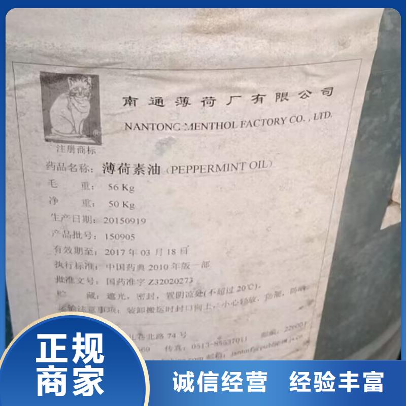 回收橡胶原料行情回收塑料颗粒免费估价