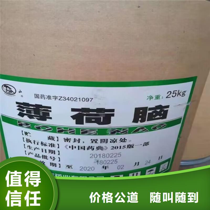 回收橡胶原料行情回收顺丁橡胶长期高价回收